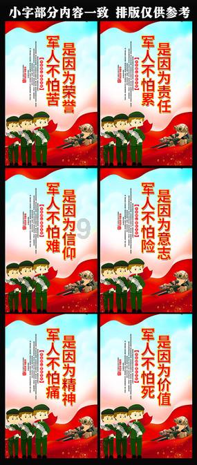 逃离绿色山谷